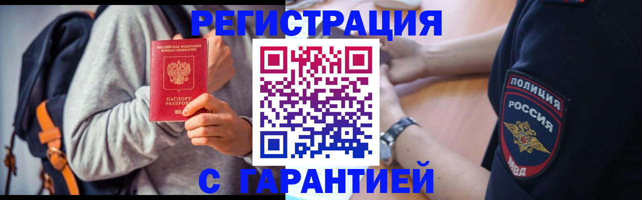 регистрация для дет. сада в Беломорске