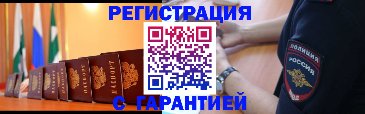 форма 3 в Беломорске